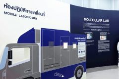 DMSc29